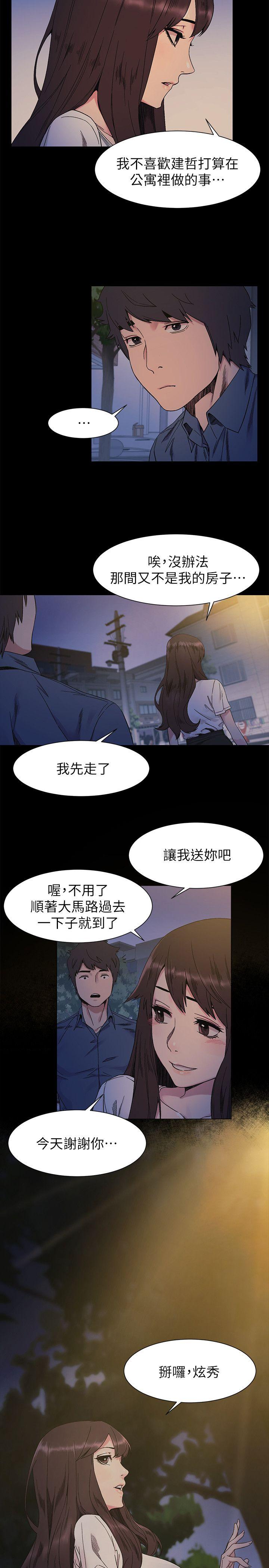 Watch image manhwa Silent War Raw - Chapter 26 - iSyzRvQIq3yqG5s - ManhwaXX.net