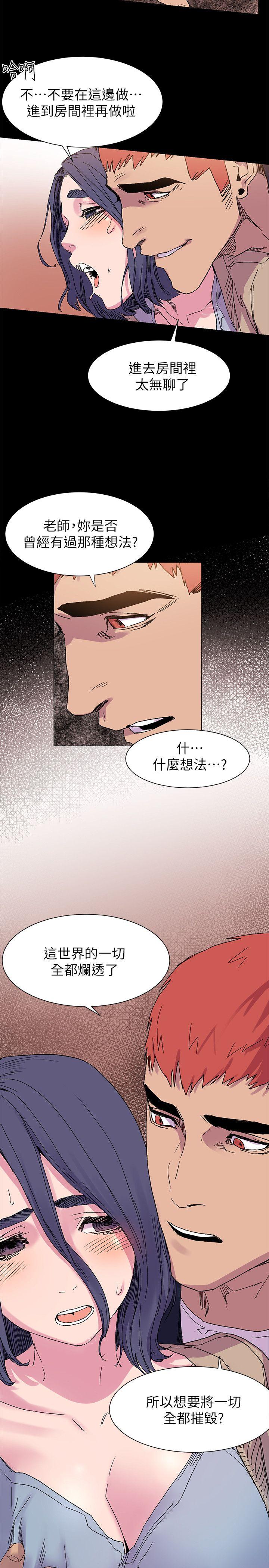 Watch image manhwa Silent War Raw - Chapter 16 - m0RvaVWLpIe7JWQ - ManhwaXX.net