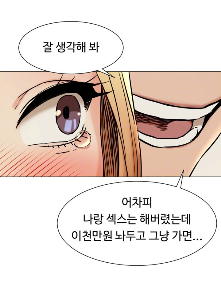 Watch image manhwa Silent War Raw - Chapter 79 - mNhYmmEsiJl3XEZ - ManhwaXX.net