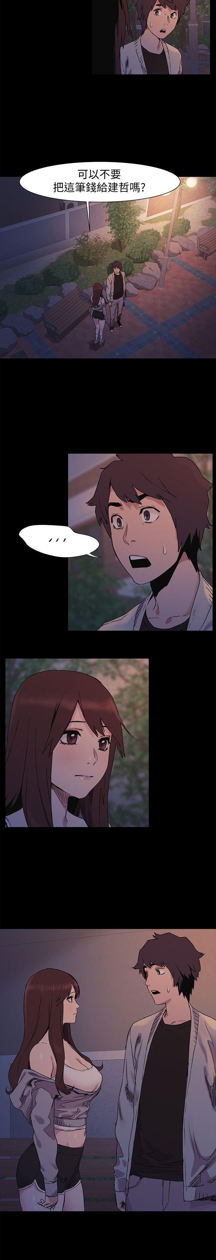 Watch image manhwa Silent War Raw - Chapter 32 - mohLTxIjtQqLkLR - ManhwaXX.net