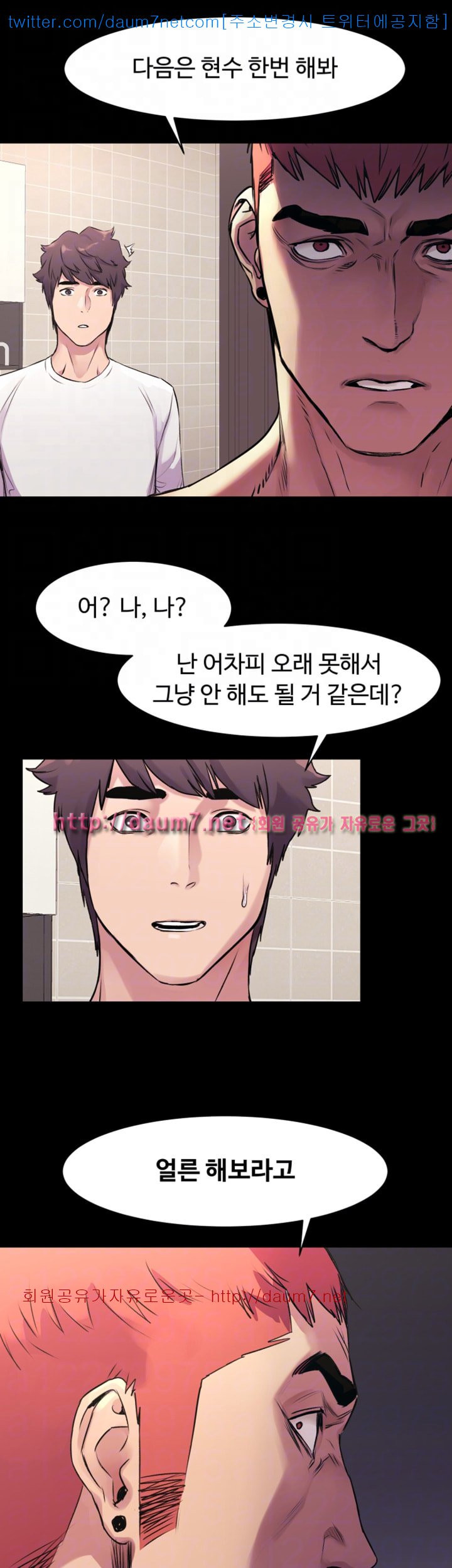 Watch image manhwa Silent War Raw - Chapter 51 - oJh2cfAuu5zuf4K - ManhwaXX.net