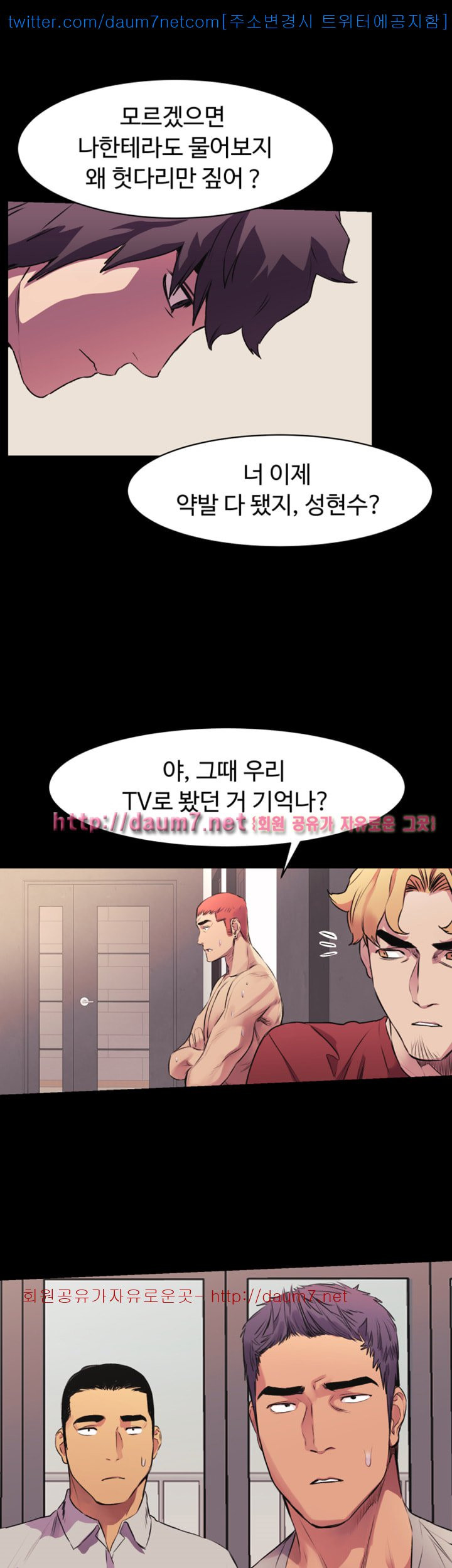 Watch image manhwa Silent War Raw - Chapter 51 - pQuHx9hUZE8wbPH - ManhwaXX.net