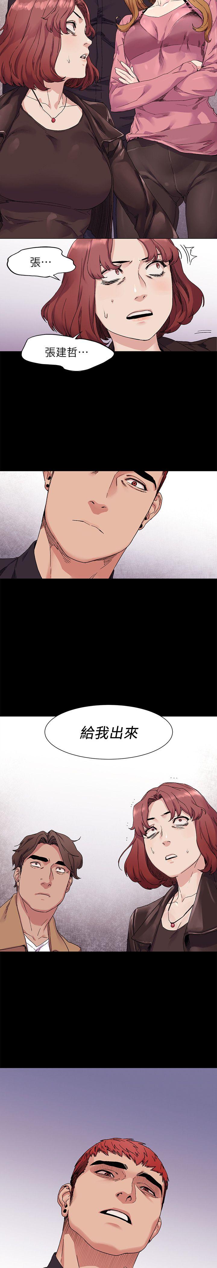 Watch image manhwa Silent War Raw - Chapter 21 - qXerGHZ5ugi9fQy - ManhwaXX.net