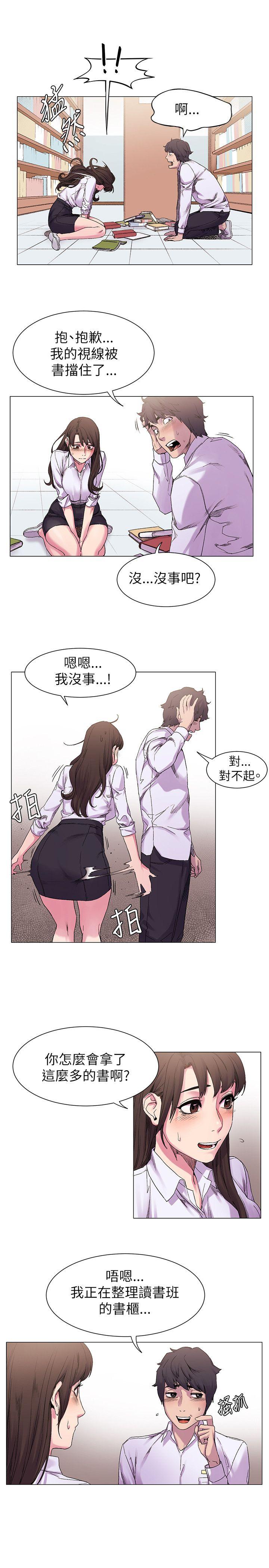 Watch image manhwa Silent War Raw - Chapter 9 - rUEh49DUWQqqMtj - ManhwaXX.net