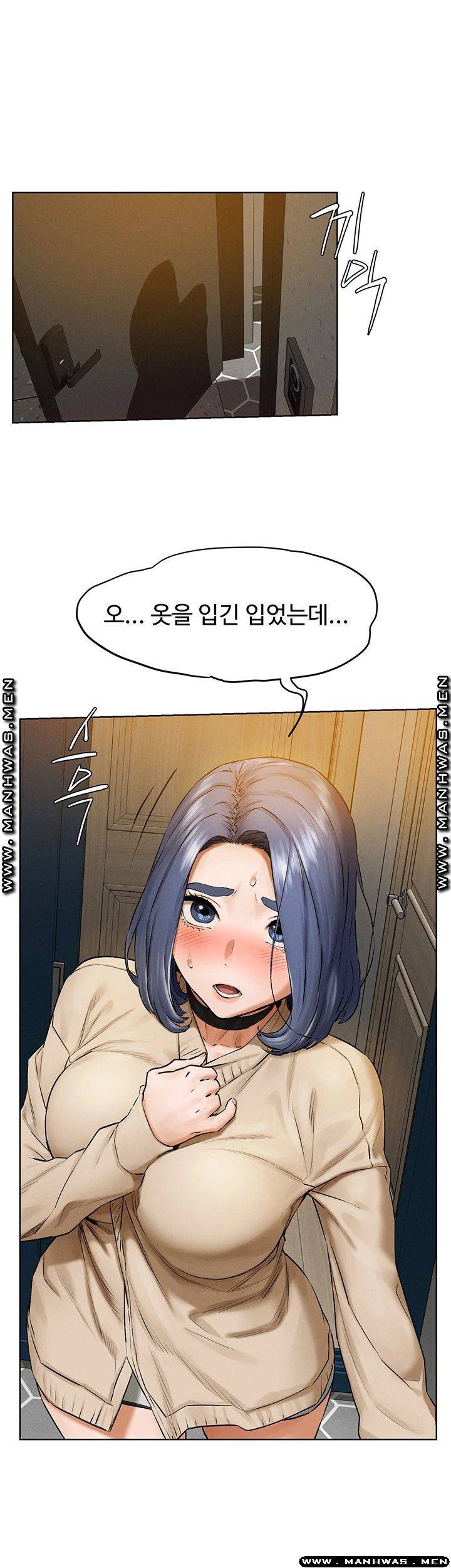 Watch image manhwa Silent War Raw - Chapter 121 - sHvHbd6nHztIQ8g - ManhwaXX.net