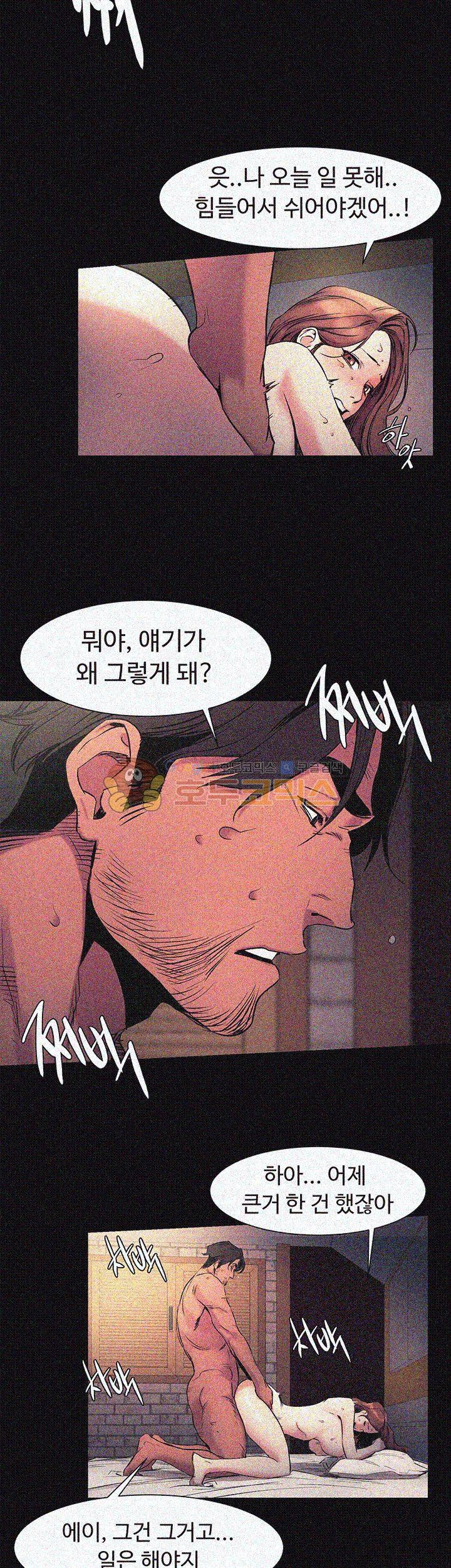 Watch image manhwa Silent War Raw - Chapter 41 - tYvrM4SfUhgGPwm - ManhwaXX.net