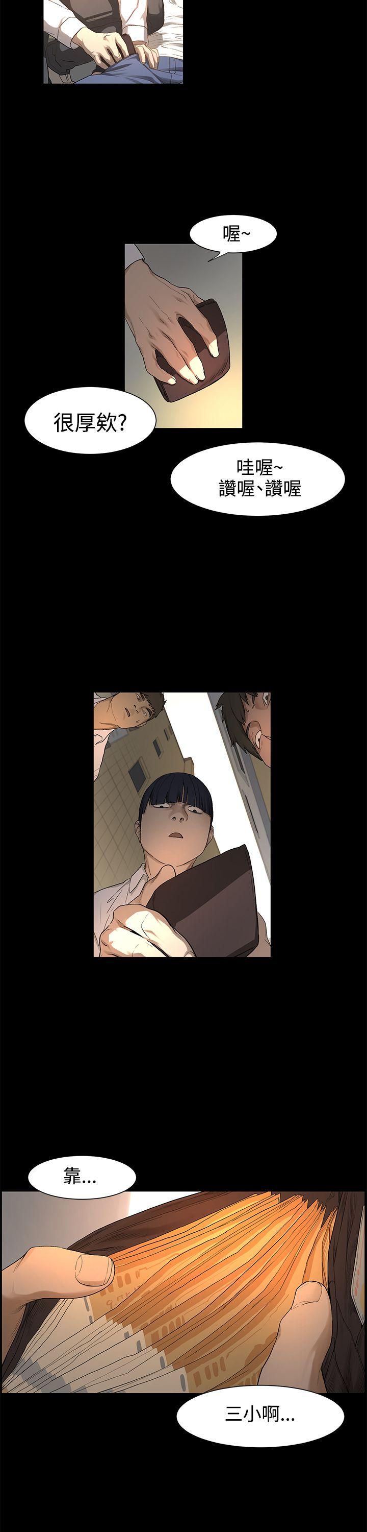 Watch image manhwa Silent War Raw - Chapter 1 - uEsF4SAWgO1egiP - ManhwaXX.net