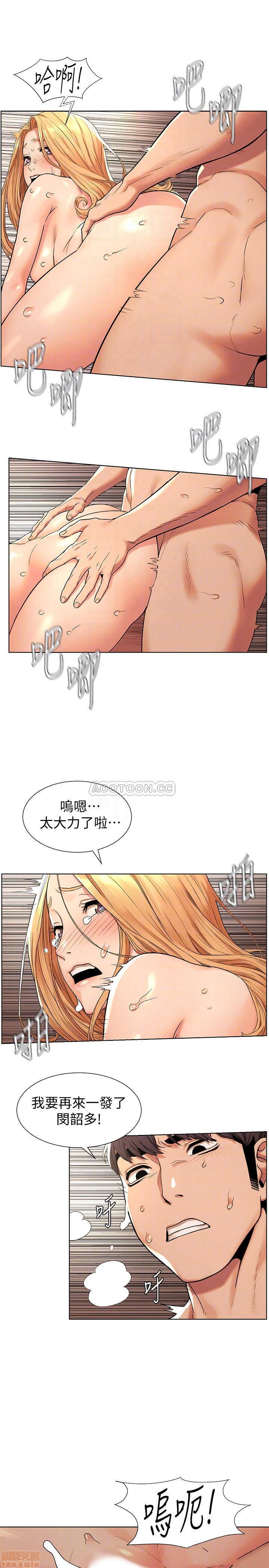 Watch image manhwa Silent War Raw - Chapter 87 - v6A5eL1MnbWWl9g - ManhwaXX.net