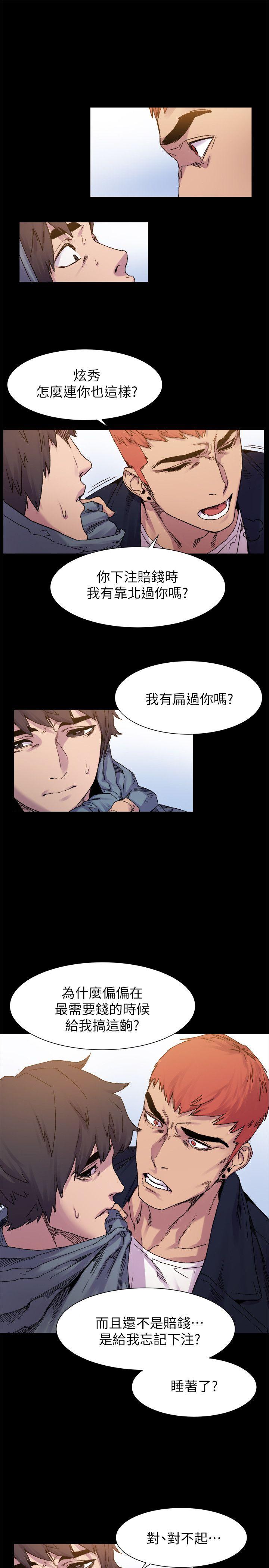 Watch image manhwa Silent War Raw - Chapter 15 - xhA9gypmtmUmmwN - ManhwaXX.net