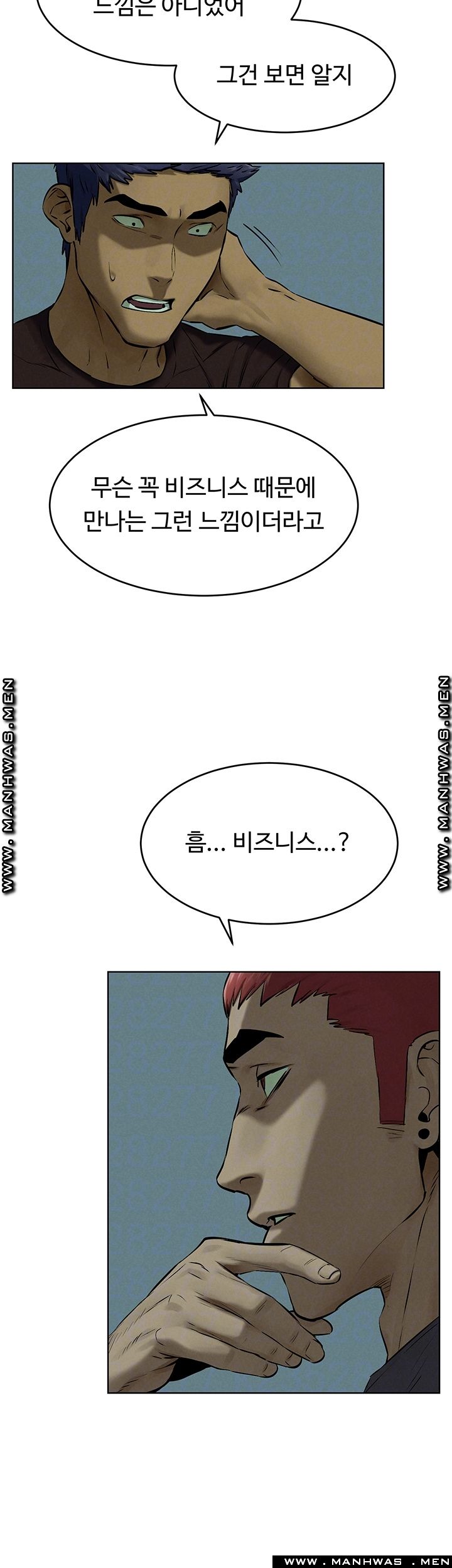 Watch image manhwa Silent War Raw - Chapter 119 - ze3W4u2q8u6AjBG - ManhwaXX.net