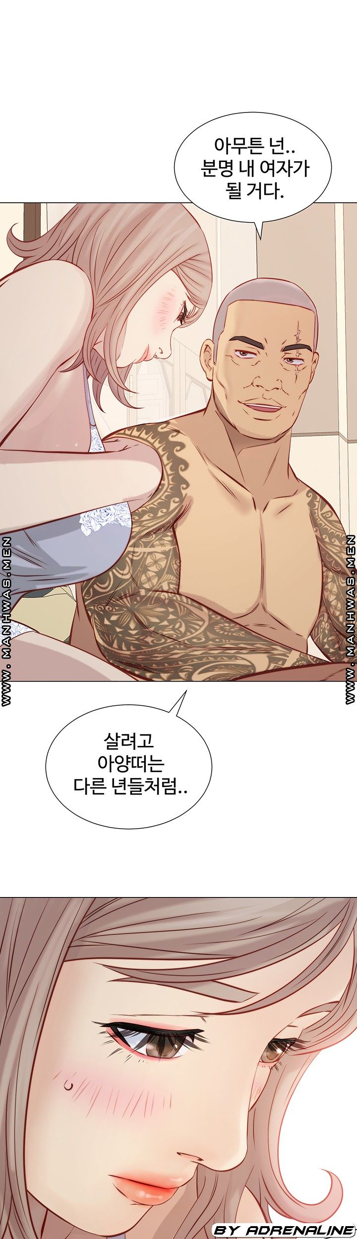 Watch image manhwa Gamble Raw - Chapter 54 - 4maTyfDMCS9ZyJ3 - ManhwaXX.net