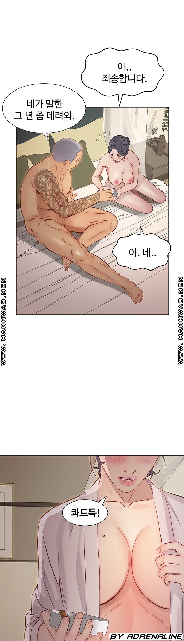 Watch image manhwa Gamble Raw - Chapter 54 - BuO9jCSxv0cecnB - ManhwaXX.net