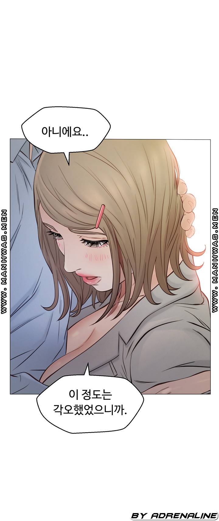 Read manga Gamble Raw - Chapter 53 - E4uRK39tGWUoxth - ManhwaXXL.com