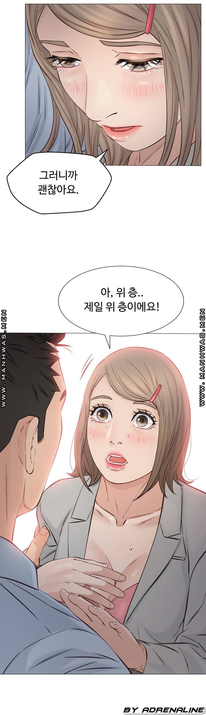 Watch image manhwa Gamble Raw - Chapter 53 - EIqAv3kwIfzrqM7 - ManhwaXX.net