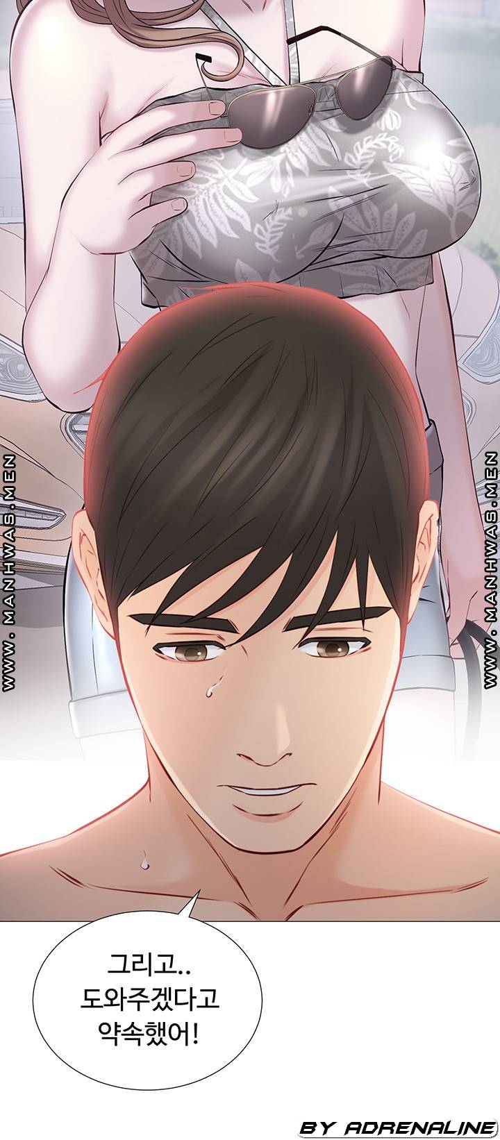 Watch image manhwa Gamble Raw - Chapter 49 - Nke1Nqvi2Rl0ca1 - ManhwaXX.net