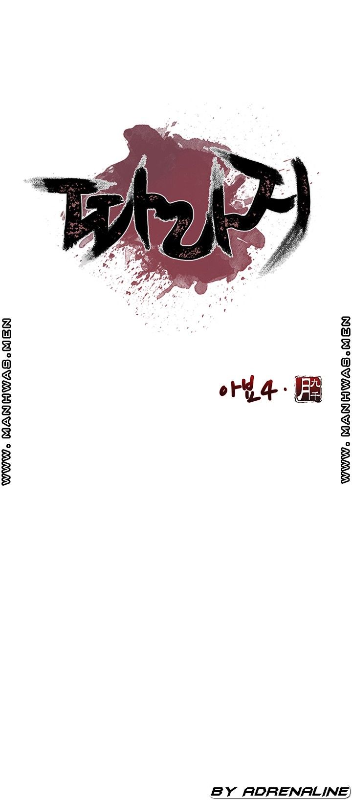 Read manga Gamble Raw - Chapter 54 - QLQK4b6e0EHQSaN - ManhwaXXL.com