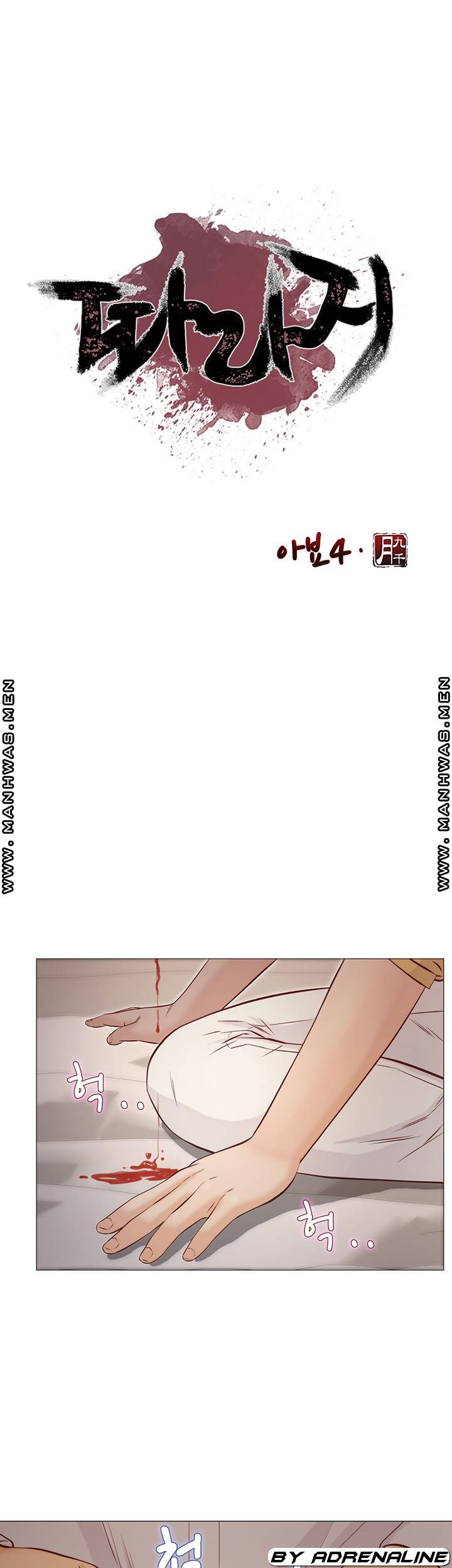 Watch image manhwa Gamble Raw - Chapter 53 - Z7m5CAAtbrn0inB - ManhwaXX.net