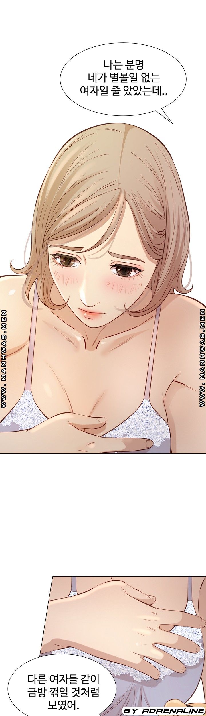 Watch image manhwa Gamble Raw - Chapter 54 - ZNO7QgjSySFIpMK - ManhwaXX.net