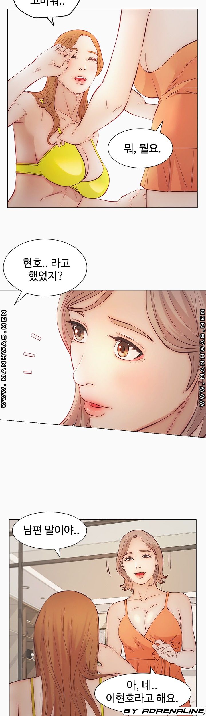 Watch image manhwa Gamble Raw - Chapter 55 - kUmBTuQ86qZmIdg - ManhwaXX.net