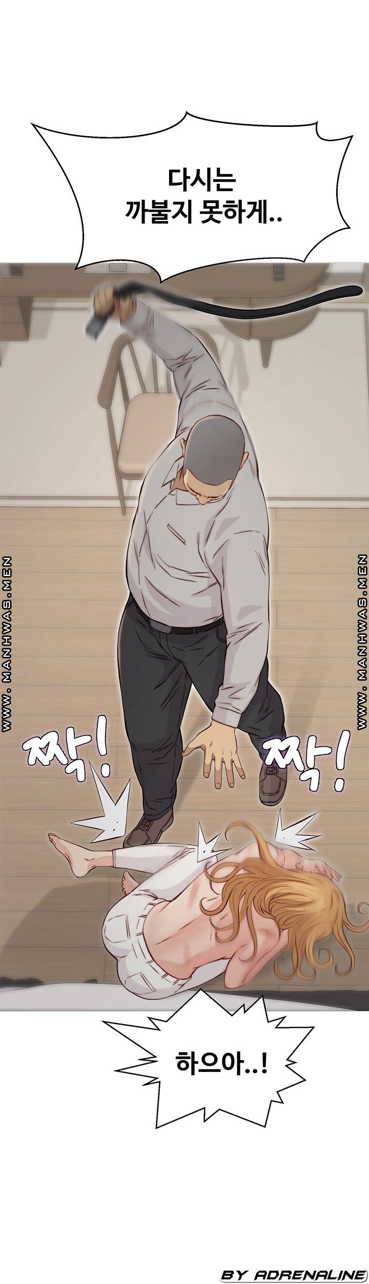 Watch image manhwa Gamble Raw - Chapter 53 - mYECrrWjH2ziOWJ - ManhwaXX.net