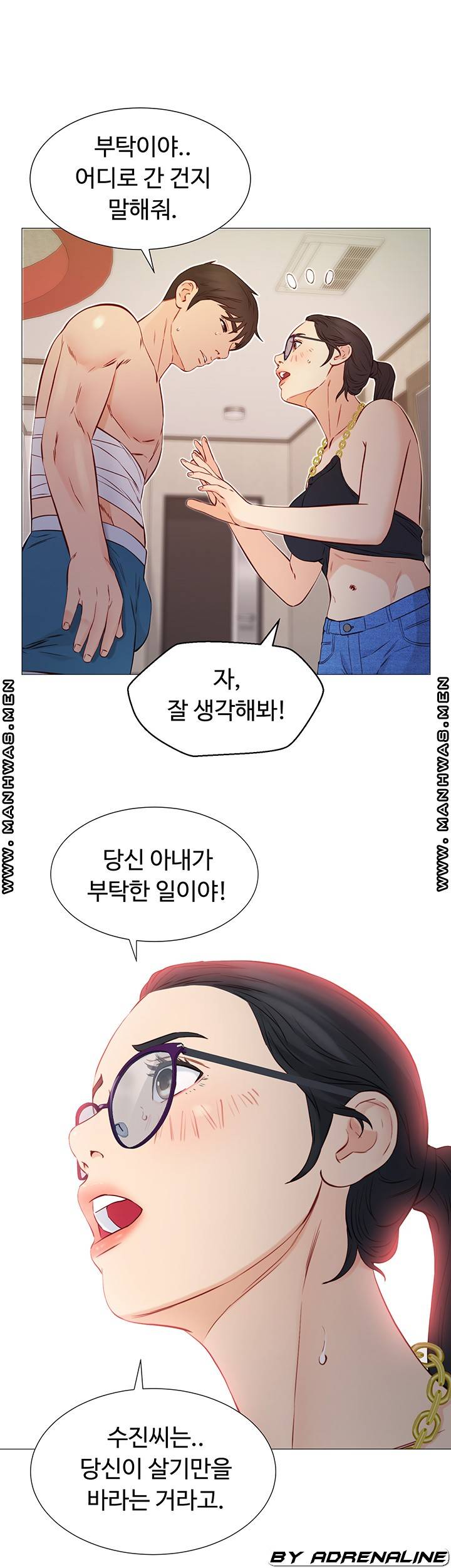 Watch image manhwa Gamble Raw - Chapter 49 - tR74cqHCKSfrt43 - ManhwaXX.net