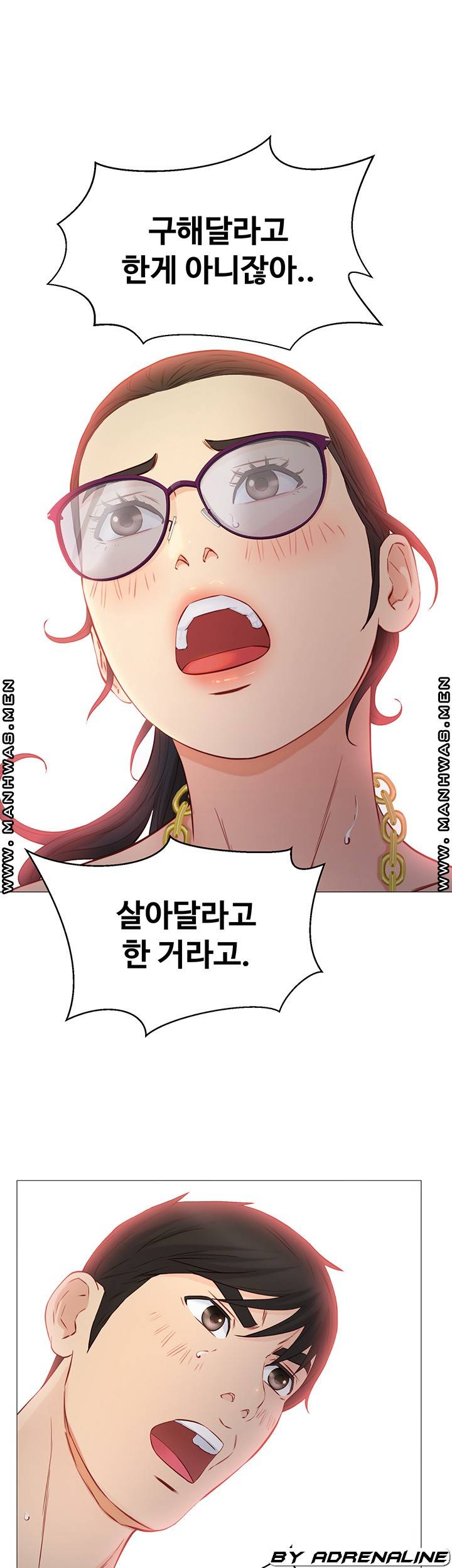 Watch image manhwa Gamble Raw - Chapter 49 - uRy3aru9UPdIkPL - ManhwaXX.net