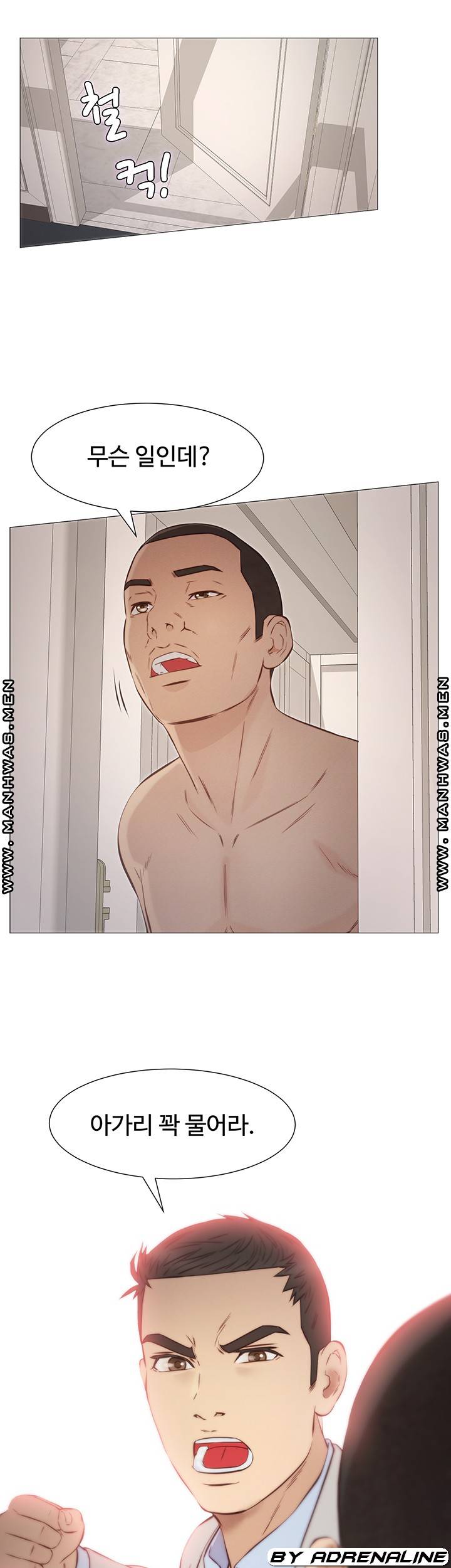 Watch image manhwa Gamble Raw - Chapter 52 - v4IaTcpwdwxTphB - ManhwaXX.net