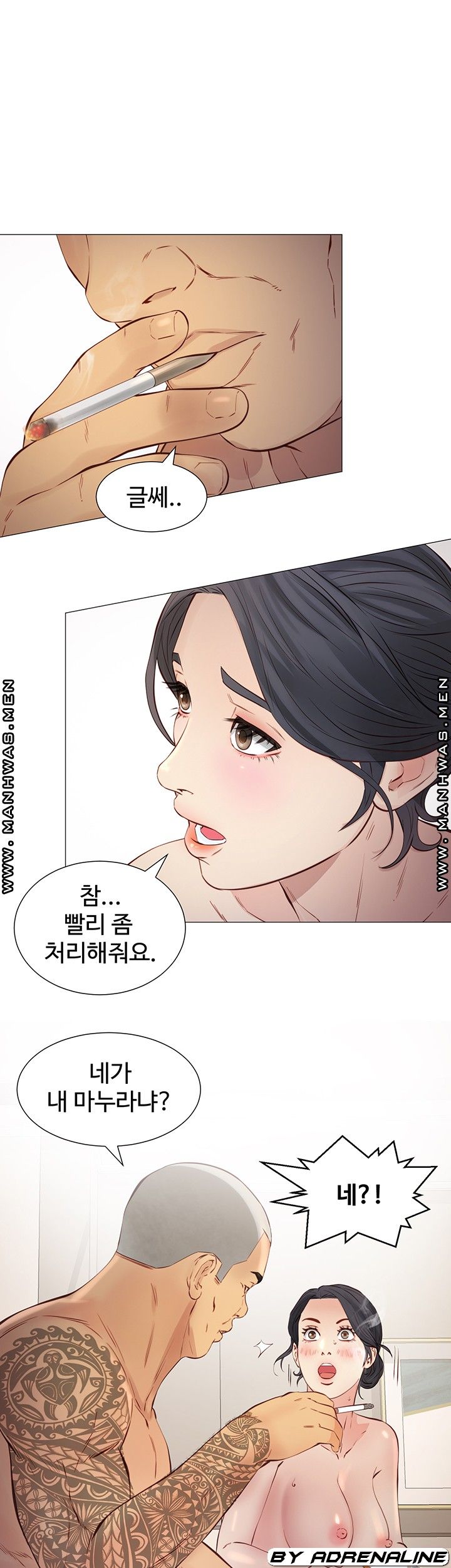 Watch image manhwa Gamble Raw - Chapter 54 - wHVAJZGmWmvl99B - ManhwaXX.net