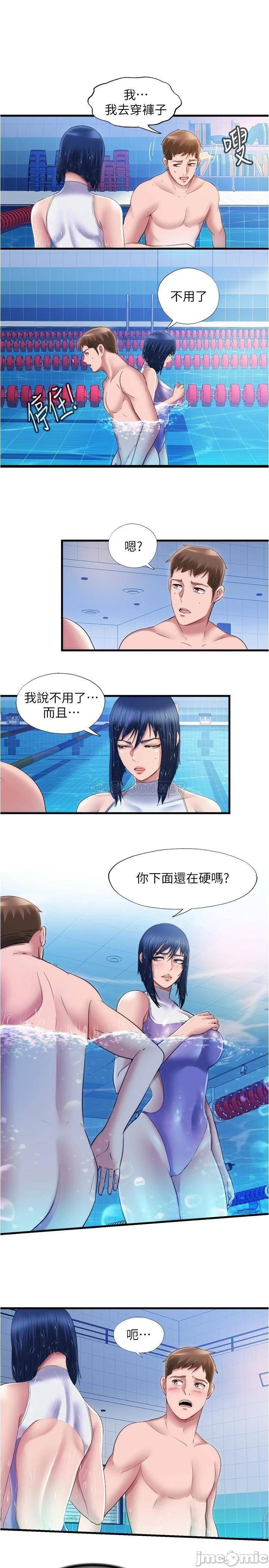 Watch image manhwa Water Overflow Raw - Chapter 31 - 3RevVE6m2qG6DOx - ManhwaXX.net