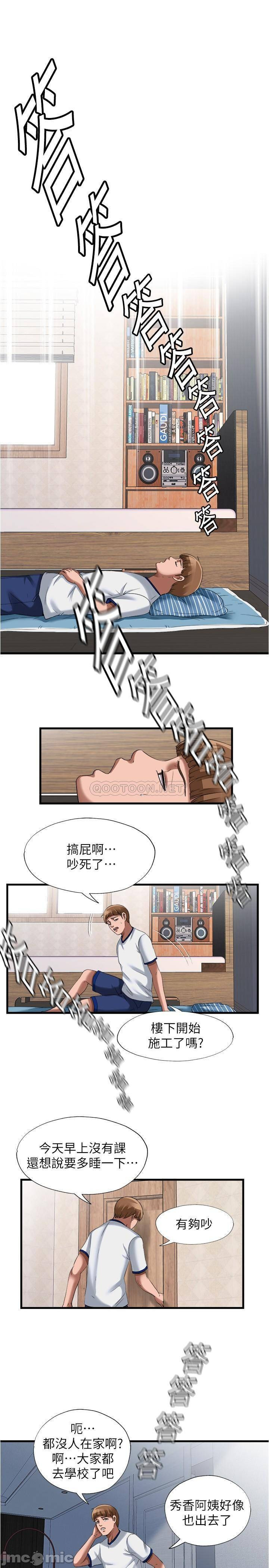 Watch image manhwa Water Overflow Raw - Chapter 24 - 9SfQSiCidoYmV0l - ManhwaXX.net