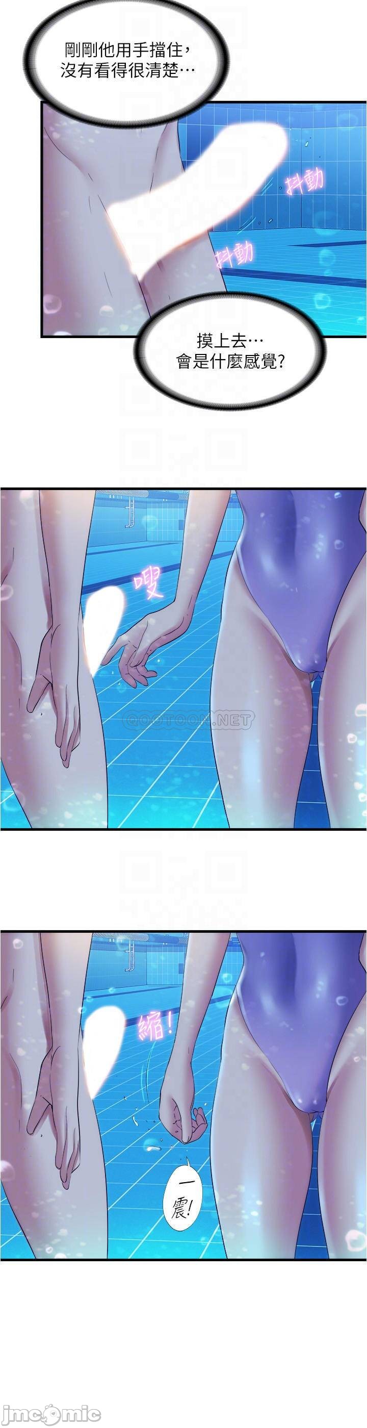 Watch image manhwa Water Overflow Raw - Chapter 31 - uum3jrZYPEh6ER4 - ManhwaXX.net